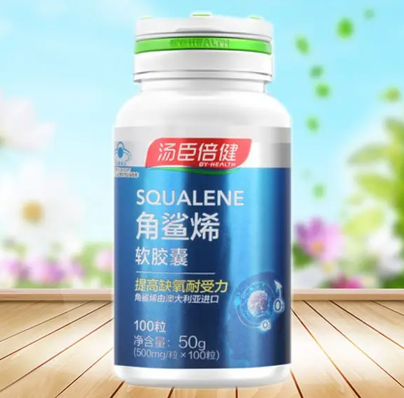 圣海角鲨烯软胶囊（圣鲨活性角鲨烯）