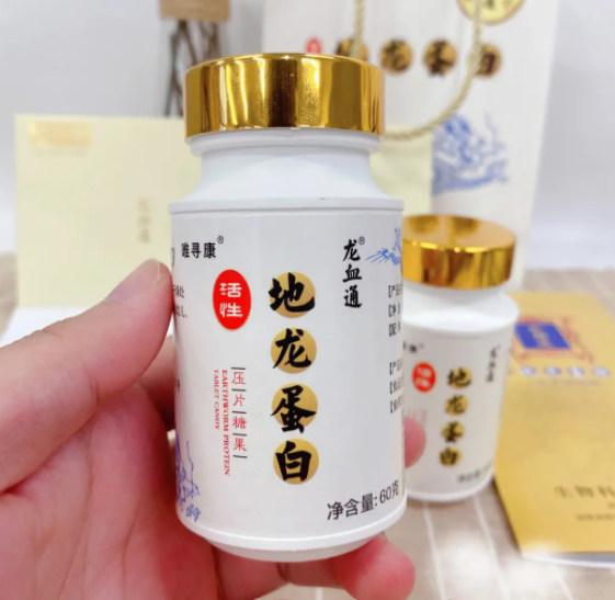 地龙蛋白软胶囊（地龙蛋白的作用及适用人群）