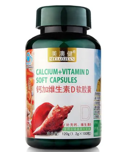 埃文斯维钙软胶囊（埃文斯维尔）