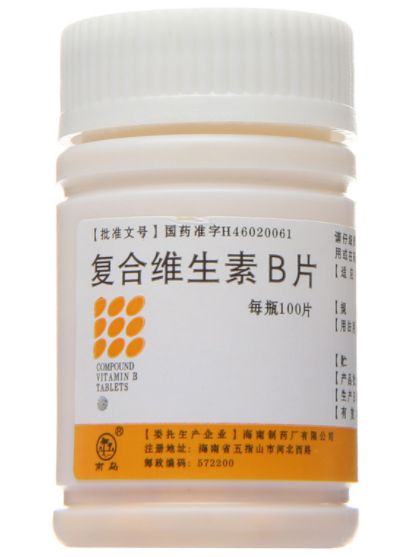 复合维生素b孕妇能吃吗（复合维生素b片孕妇可以吃吗）