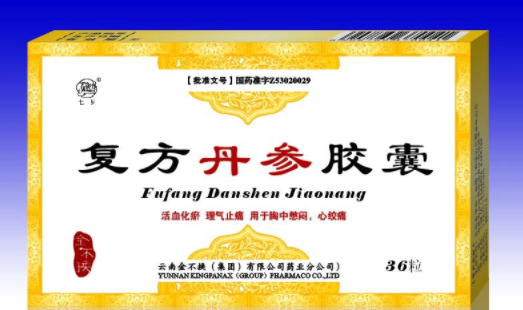 复方丹参软胶囊招商（复方丹参片代理）