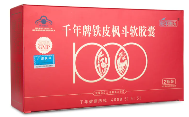 复源柏康科耐软胶囊（复方康柏洗液剂）