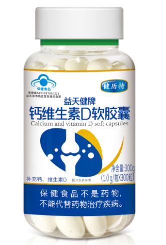 多维D钙软胶囊（多钙维生素d片）