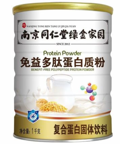 多肽乳清蛋白质粉孕妇可以喝吗（多肽冻干粉孕妇能用吗）