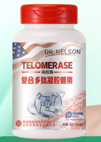 多肽软胶囊的功效（多肽软胶囊的功效与作用）