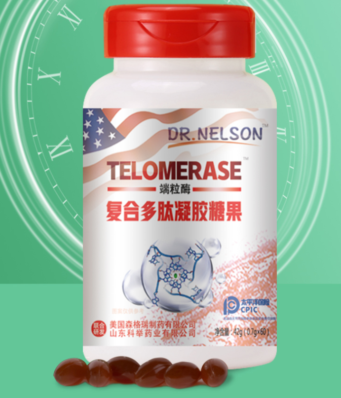 多肽软胶囊配方（多肽药是干什么用）