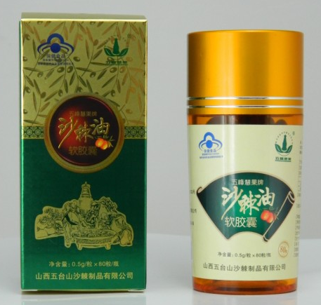大蒜沙棘油软胶囊（沙棘油软胶囊的价格）