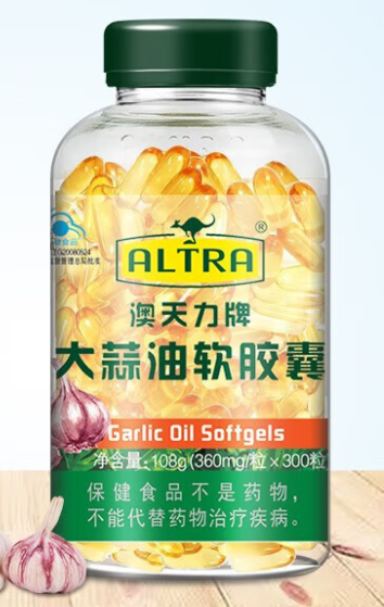大蒜油软胶囊一天吃多少（大蒜油软胶囊一天吃多少粒）
