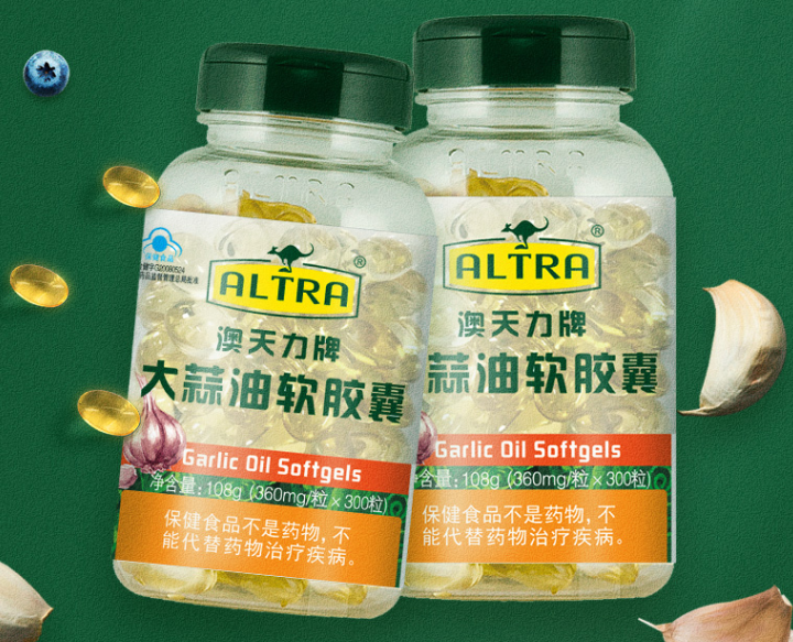 大蒜浓缩软胶囊（大蒜浓缩软胶囊怎么吃）