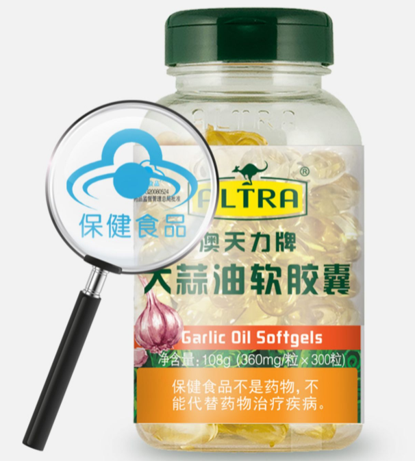 大蒜精油软胶囊的作用（大蒜精油软胶囊的作用与功效百度百科）