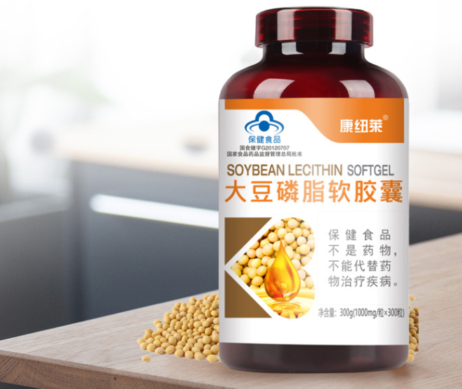 大豆卵磷脂软胶囊60粒（大豆卵磷脂软胶囊60粒多少克）