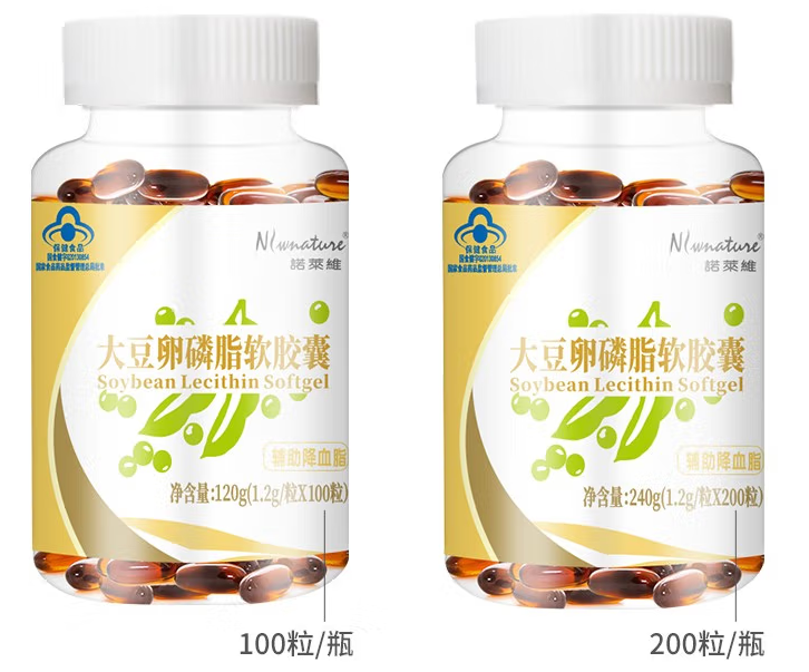大豆卵磷脂软胶囊品牌（大豆卵磷脂软胶囊哪个牌子好）