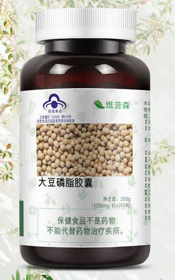大豆卵磷脂软胶囊的作用（大豆卵磷脂胶囊的功效）