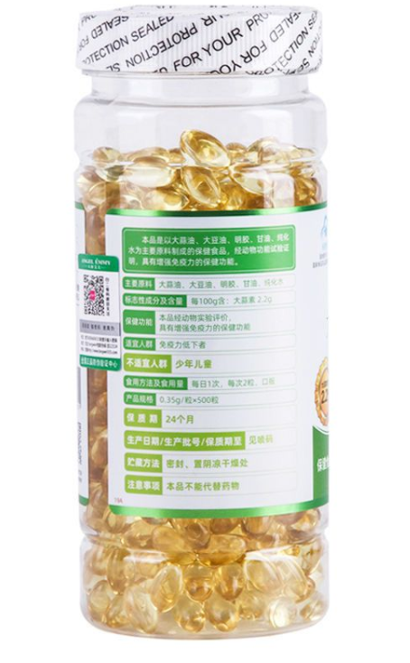大豆卵磷脂软胶囊的功效与作用点（大豆卵磷脂片的功效与作用）