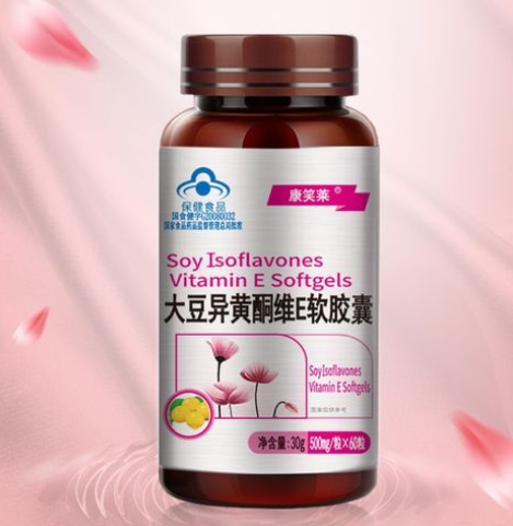 大豆异黄酮e软胶囊（大豆异黄酮ve胶囊）