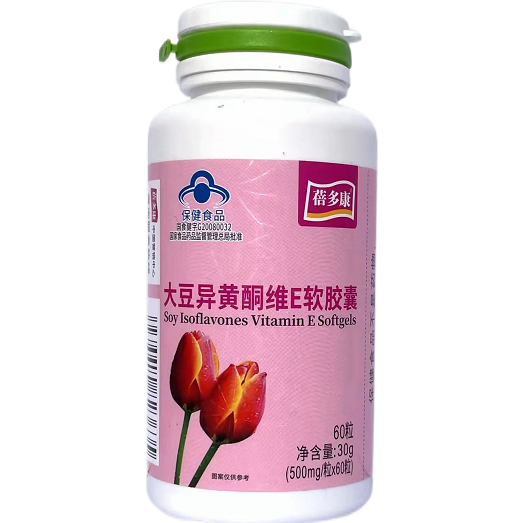 大豆异黄酮维e胶囊对孕妇（怀孕后可以吃大豆异黄酮胶囊）