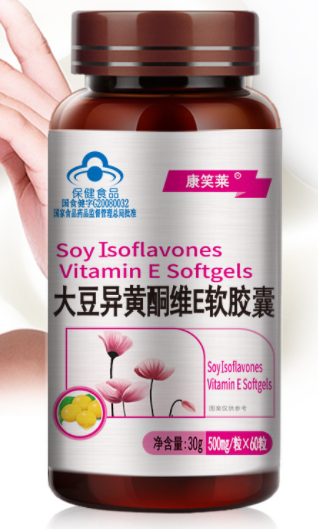 大豆异黄酮维e软胶囊的作用（大豆异黄酮维e胶囊的功效与作用吗）