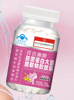 大豆提取物软胶囊有什么作用（大豆提取物含激素吗）
