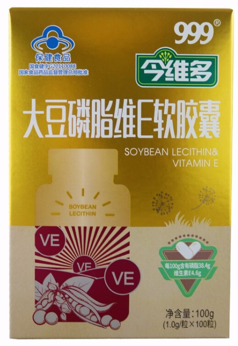 大豆磷脂维生素e软胶囊（大豆磷脂维生素e软胶囊含有激素吗）