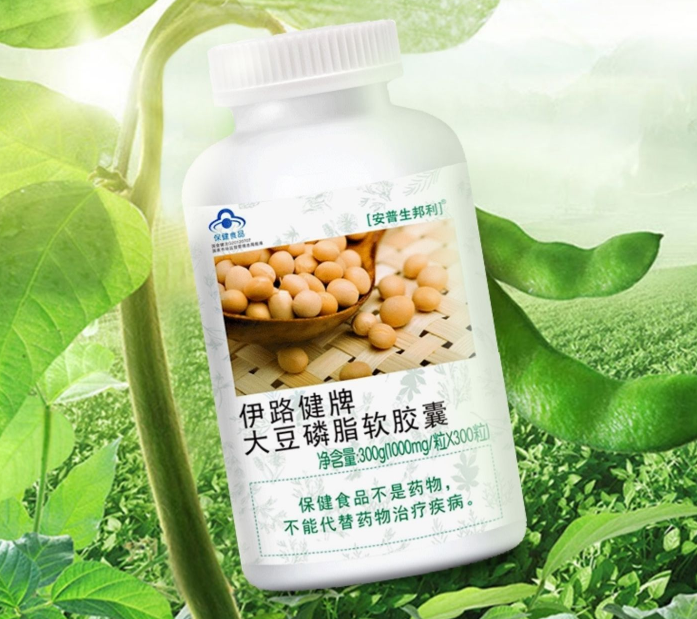 大豆磷脂软胶囊的功效（大豆磷脂软胶囊的功效与作用）