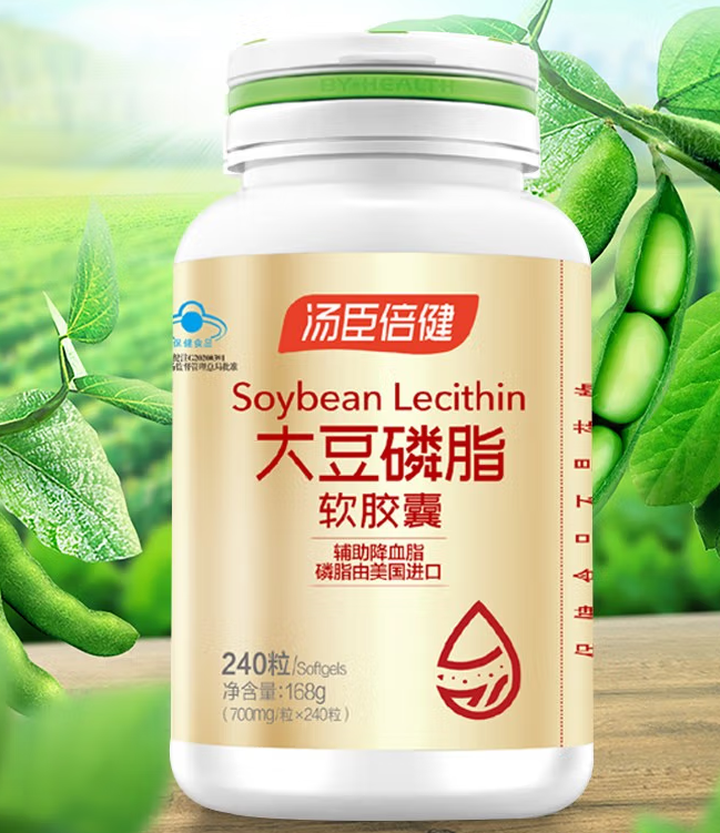 大豆胚芽油软胶囊功效（大豆胚芽胚胎图解）
