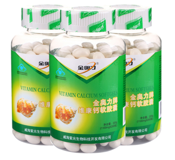 天力康奥维斯牌维d钙软胶囊（澳天力牌钙维生素d软胶囊多少钱一瓶）
