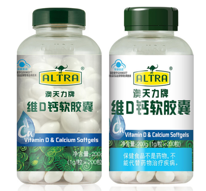 天力康金奥力牌维钙软胶囊（金奥力牌维康钙软胶囊的作用）