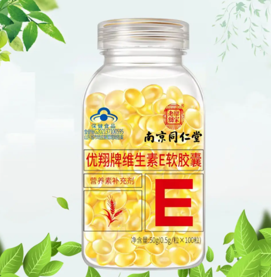 天然ve软胶囊（天然ve胶囊哪个牌子好）