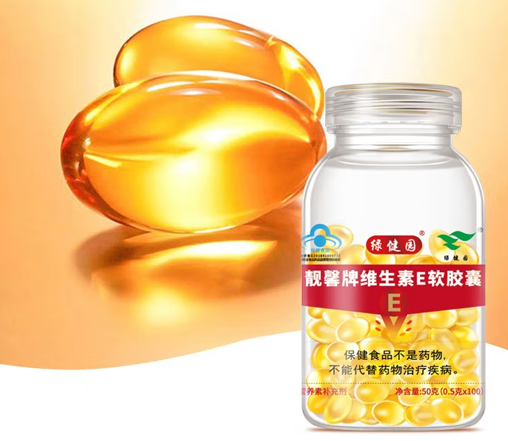 天然维e软胶囊的作用（天然维生素e软胶囊作用及功能）