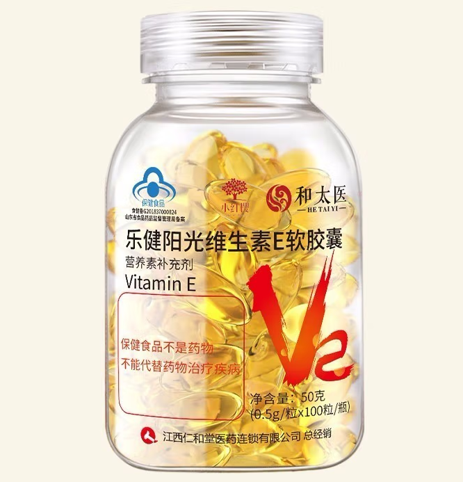 天然维生毒E硒软胶囊（维生e硒片）