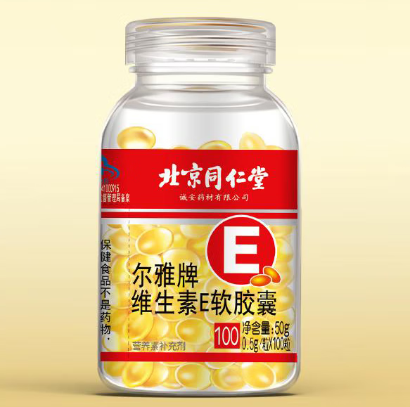 天然维生素e硒软胶囊（天牌维生素e硒片）