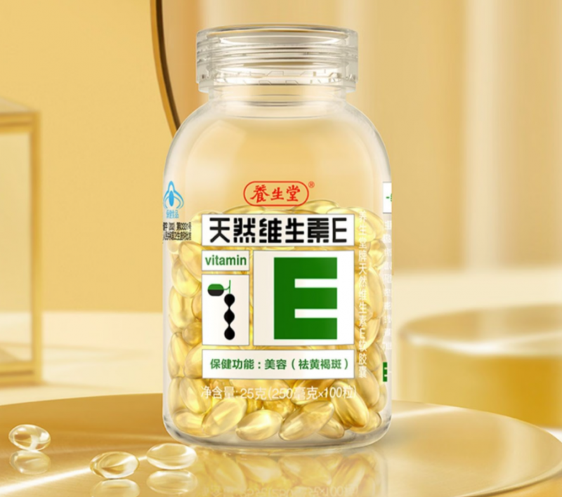 天然维生素e软胶囊可以外用吗（天然维生素e软胶囊可以直接服用吗）