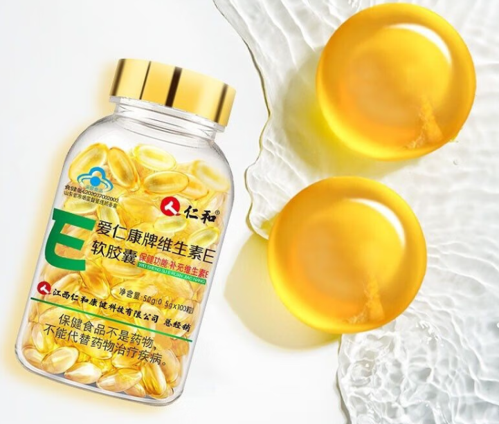 天然维生素e软胶囊的作用及功能（天然维生素e软胶囊有什么功效）