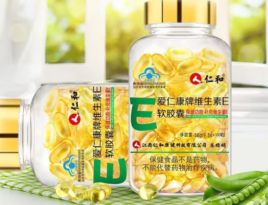 天然维生素e软胶囊的作用（天然维生素e软胶囊的作用及功能主治）