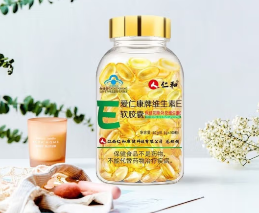 天然维生素e软胶囊能去痘吗（天然维生素e软胶囊可以用来擦脸吗）
