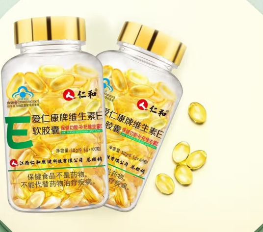 天然胡萝卜素维e软胶囊（天然胡萝卜素软胶囊的功效与作用可以长期服用吗）