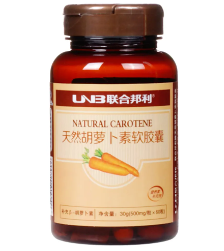 天然胡萝卜素软胶囊作用（天然胡萝卜素软胶囊可以长时间吃吗）