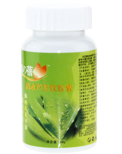 天然芦荟软胶囊（纯天然芦荟胶囊排行榜）