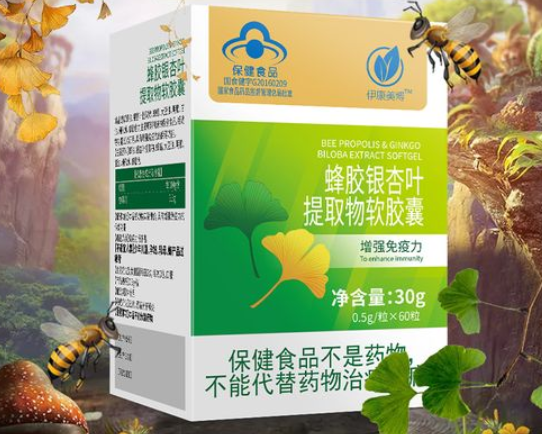 天然银杏软胶囊（lab银杏软胶囊）