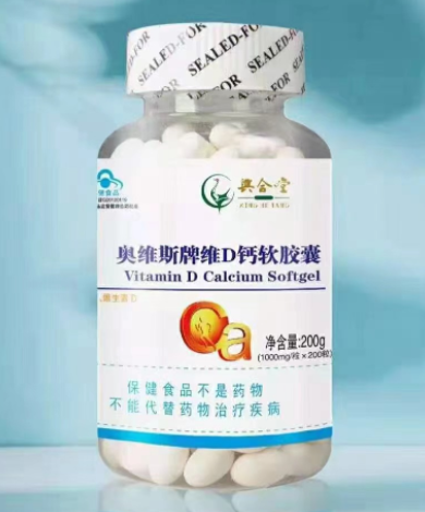 奥维斯牌维d钙软胶囊价格（恩康堂奥维斯牌维d钙软胶囊）