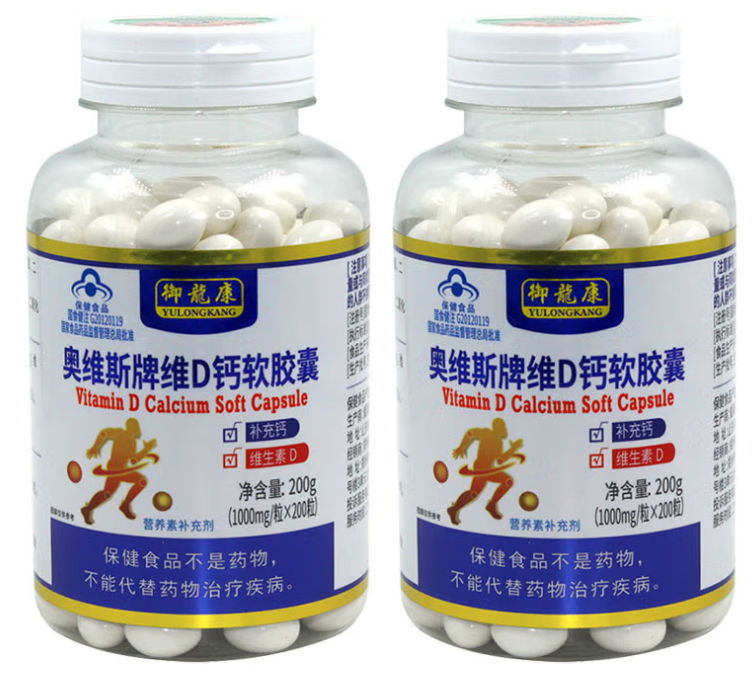 奥维斯牌维d钙软胶囊较果怎么样（恩康堂奥维斯牌维d钙软胶囊）