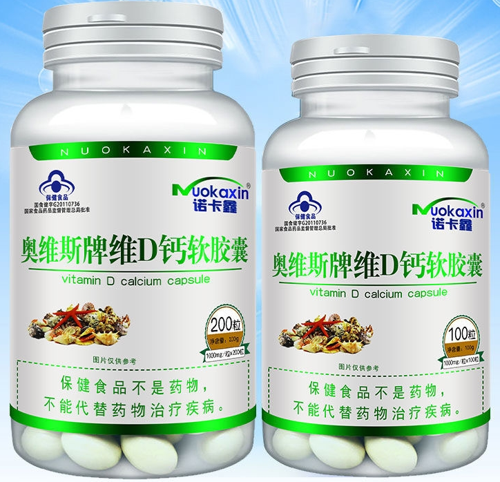 奥维斯维d钙软胶囊（奥维斯钙片多少钱一瓶）