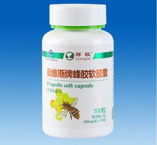 奥维斯蜂胶软胶囊（奥维斯蜂胶软胶囊康柏年）