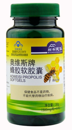 奥维斯软胶囊价格（奥维斯维d钙软胶囊作用）