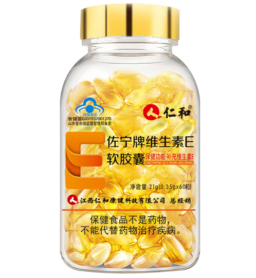 奥莱健天然维生素E软胶囊（奥莱健维生素e功效）