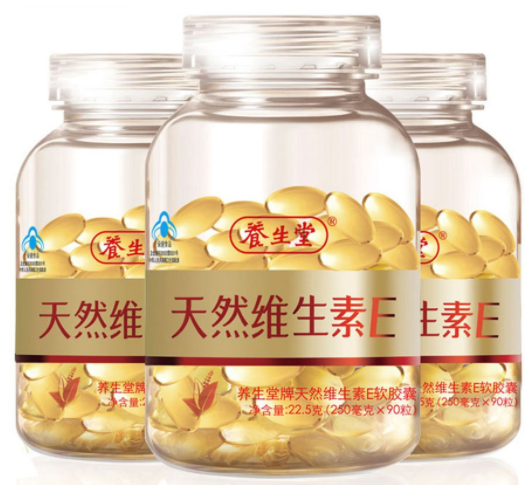 好辰光牌天然维生素e硒软胶囊（微生素e硒软胶囊）