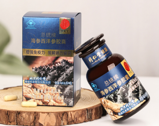 威海康好海参软胶囊作用（山东威海康好生物科技有限公司）