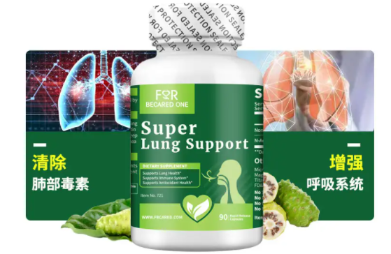 安利清肺宝软胶囊一次吃多少（清肺宝说明书）