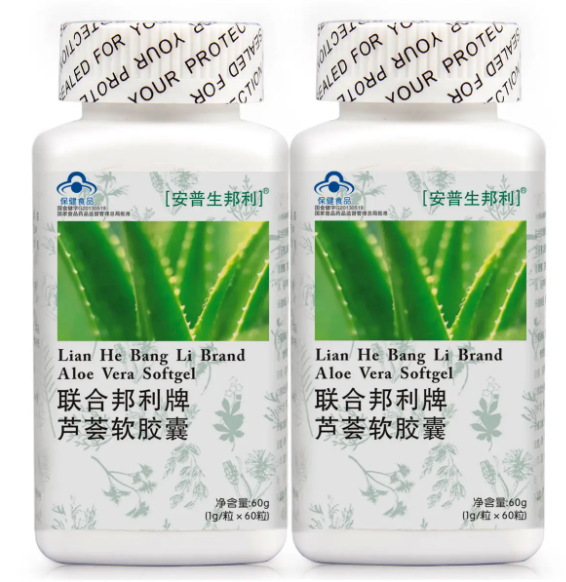 尤维斯天然芦荟软胶囊（尤优芦荟胶助眠）
