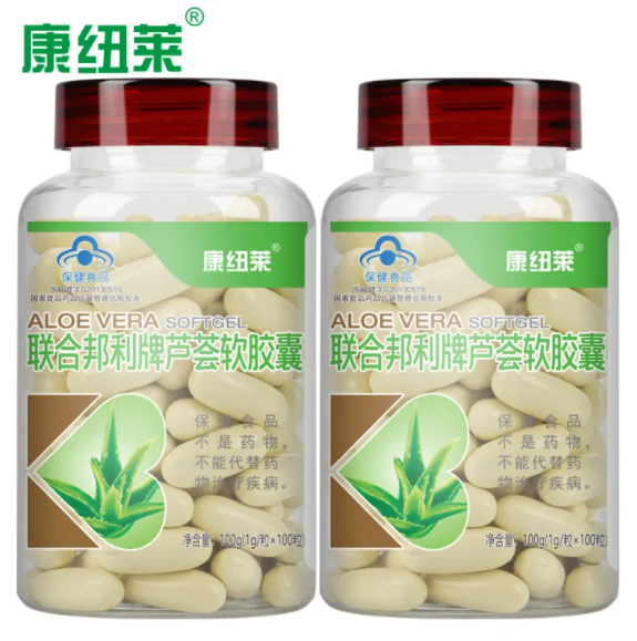 尤维斯牌芦荟软胶囊价格（尤维斯牌芦荟软胶囊价格是多少）